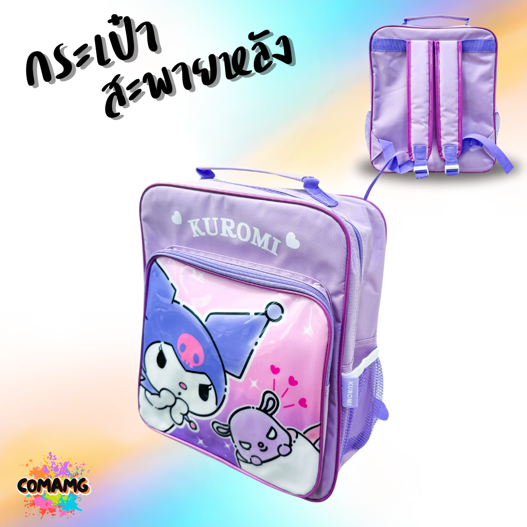 กระเป๋าเป้ กระเป๋านักเรียนสะพายหลัง ขนาด 12นิ้ว ลายการ์ตูนลิขสิทธิ์แท้ พร้อมส่ง