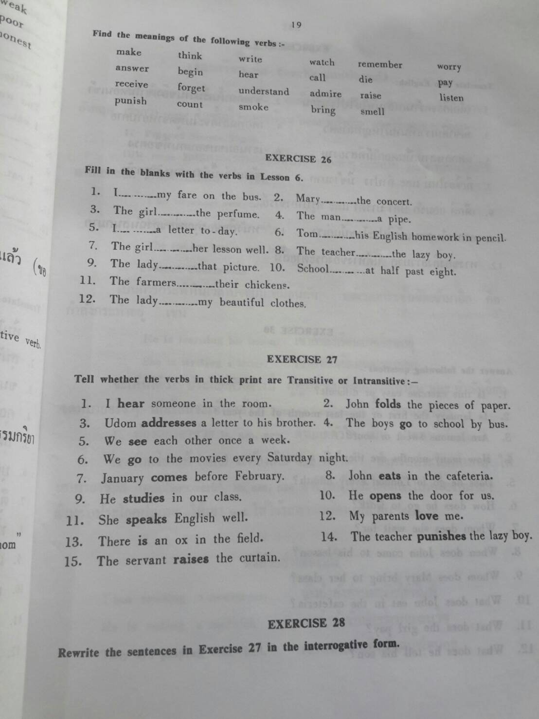 แบบฝึกหัดเขียนอังกฤษเบื้องต้น เล่ม 2 โดยท่านผู้หญิงยสวดี อัมพรไพศาล