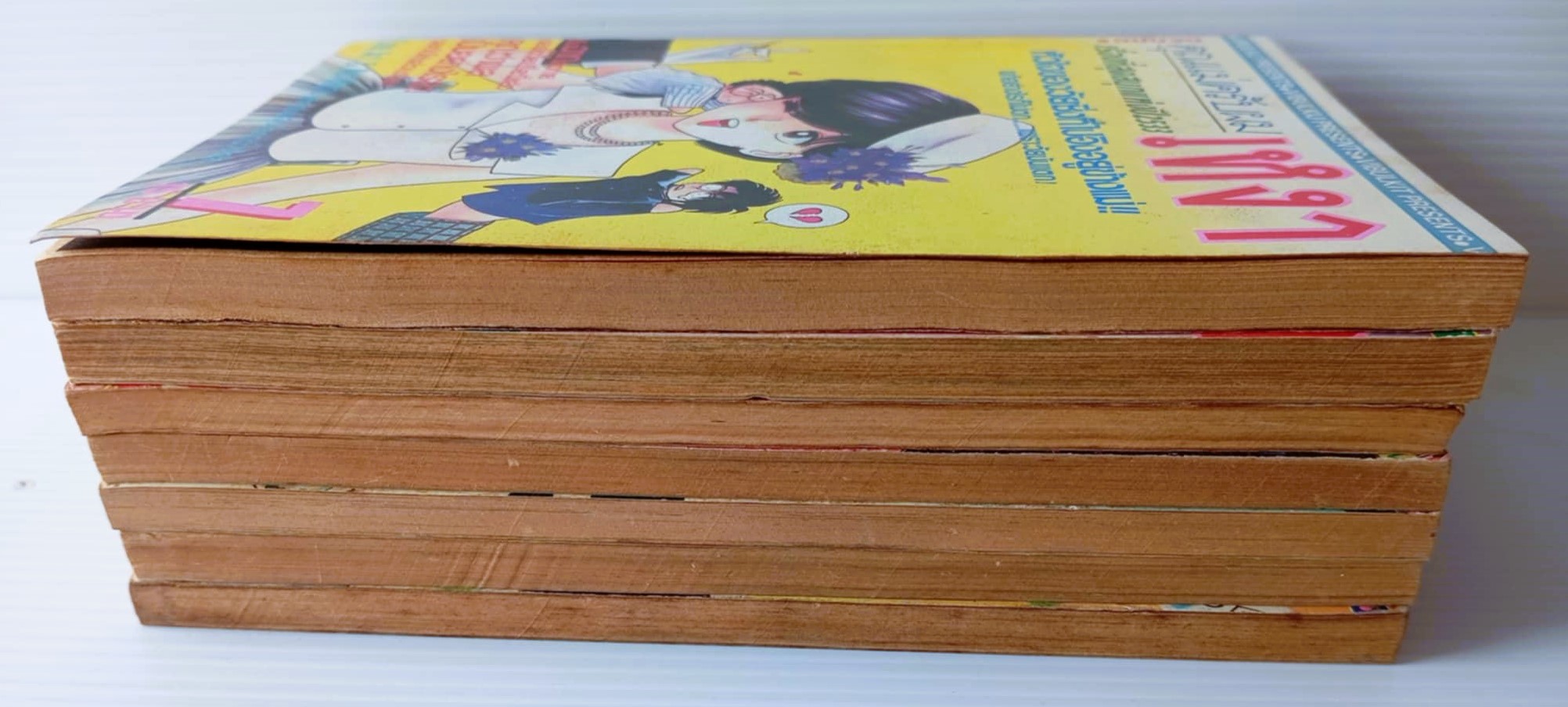 คุณแม่ครับผมเหงา