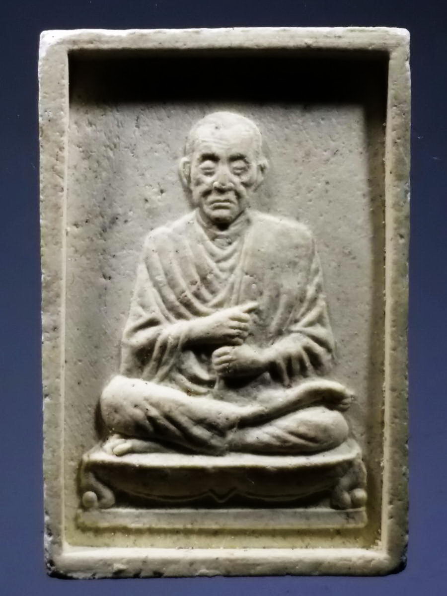 รหัสสินค้า พระไม่ทราบที่ 437 พระผงหลวงพ่อฉิม หลังสมเด็จพระพุฒาจารย์โต พรหมรังษี ไม่ทราบที่