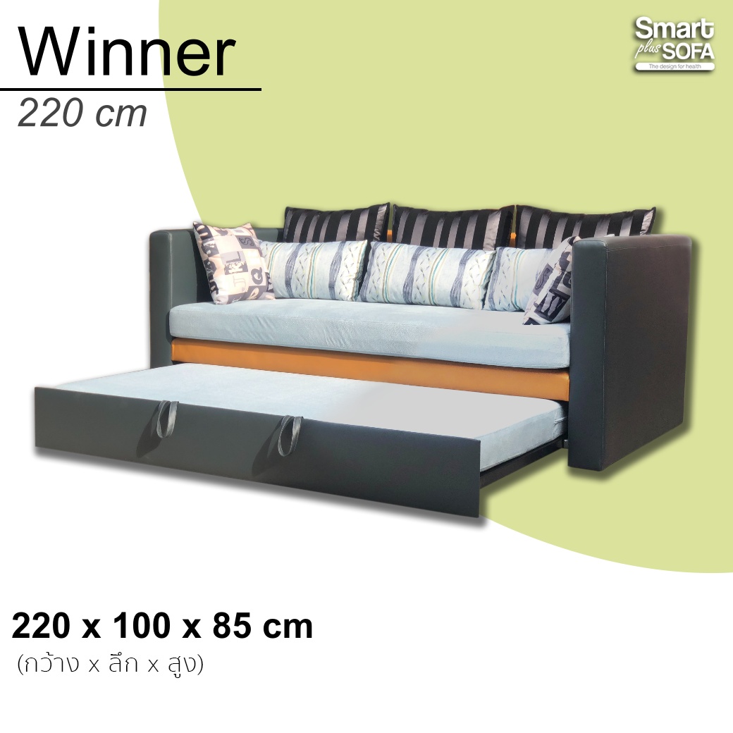 เตียง 2 ชั้น รุ่น Winner 220 cm