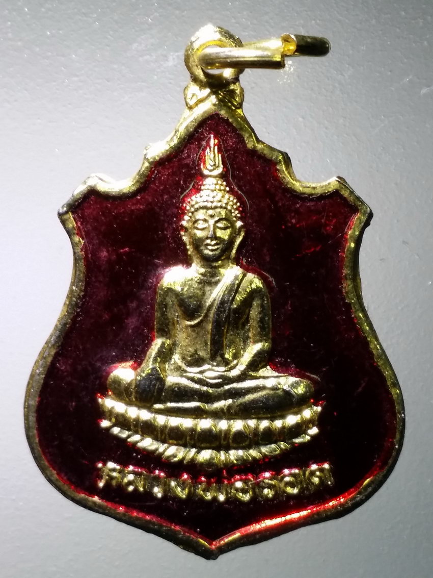 รหัสสินค้า เหรียญพระพุทธ 3929 เหรียญกะไหล่ทองลงยา หลวงพ่อรอด วัดราชปักษี จังหวัดอ่างทอง หลังพระนอนพระพุทธไสยาสน์