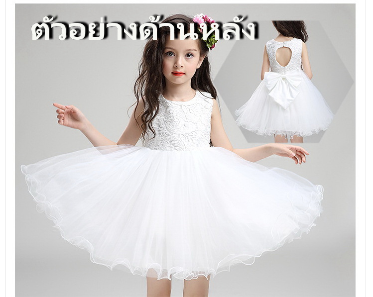 Gd3323- พร้อมส่งจากไทย ชุดเดรสออกงานเด็กสีขาว เด็กเล็ก-เด็กโต ทรงสั้นพองฟูสวย