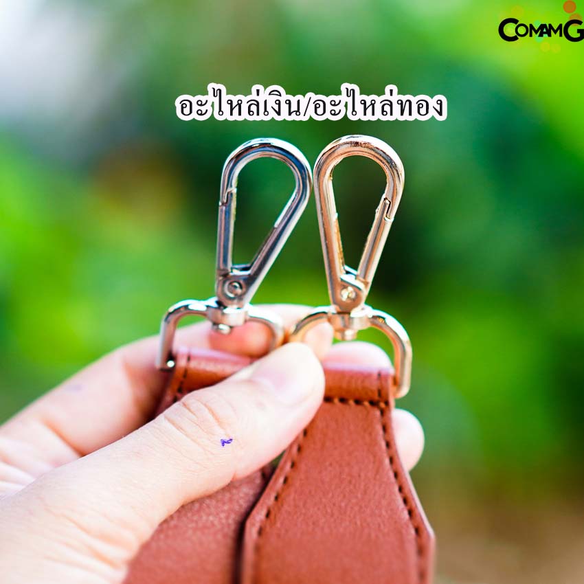 สายกระเป๋า สายหนังขนาดใหญ่ 4ซม สายกระเป๋าหนัง4ซม สายหนัง อะไหล่เงิน/อะไหล่ทอง พร้อมส่ง