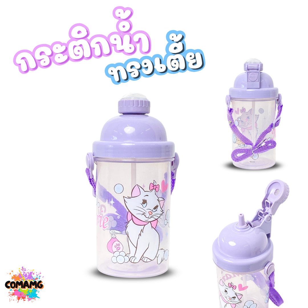 กระติกน้ำไปโรงเรียน ขวดน้ำสำหรับเด็ก กระติกน้ำเด็กคล้องคอ ลายการ์ตูน ความจุ 500CC ลิขสิทธิ์แท้