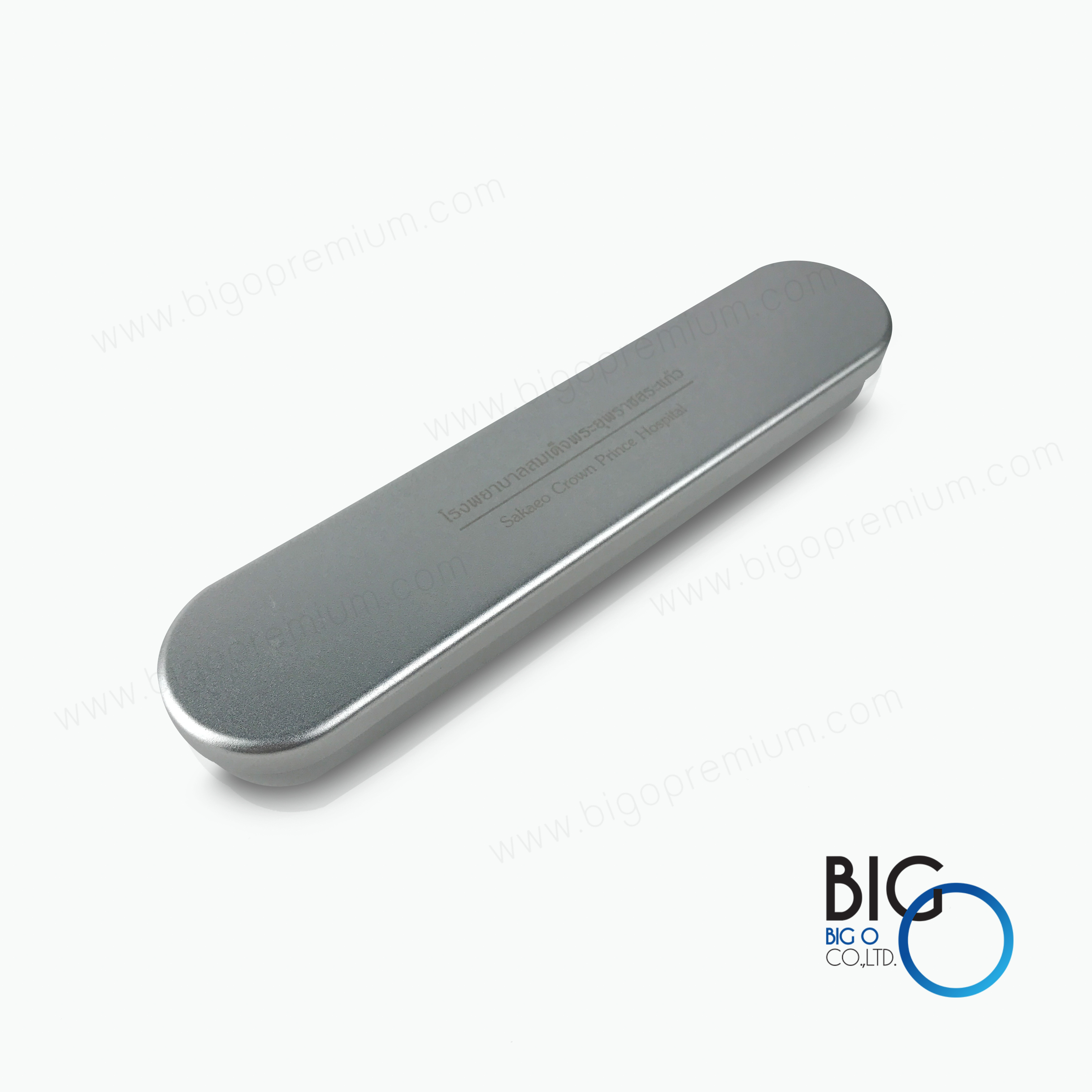 โรงพยาบาลสมเด็จพระยุพราชสระแก้ว