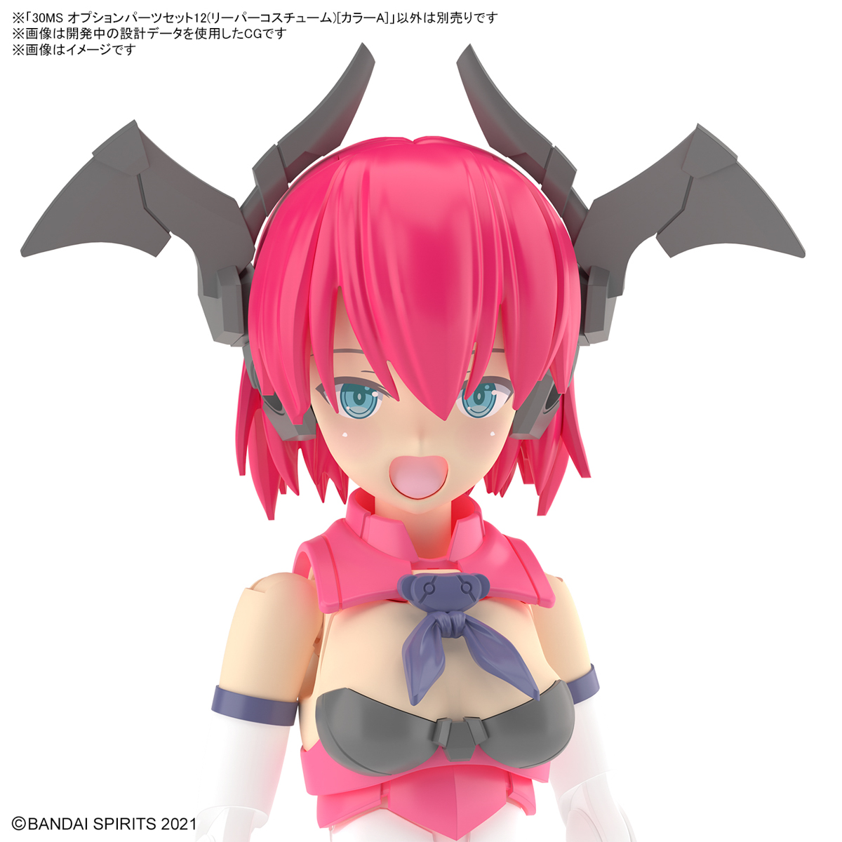 <Preorder ปิดรับวันที่30/9/2023 > 🔔เปิดรับPreorder ไม่ต้องมัดจำครับ 30MS Option Parts Set 12 (Reaper Costume) [Color A]