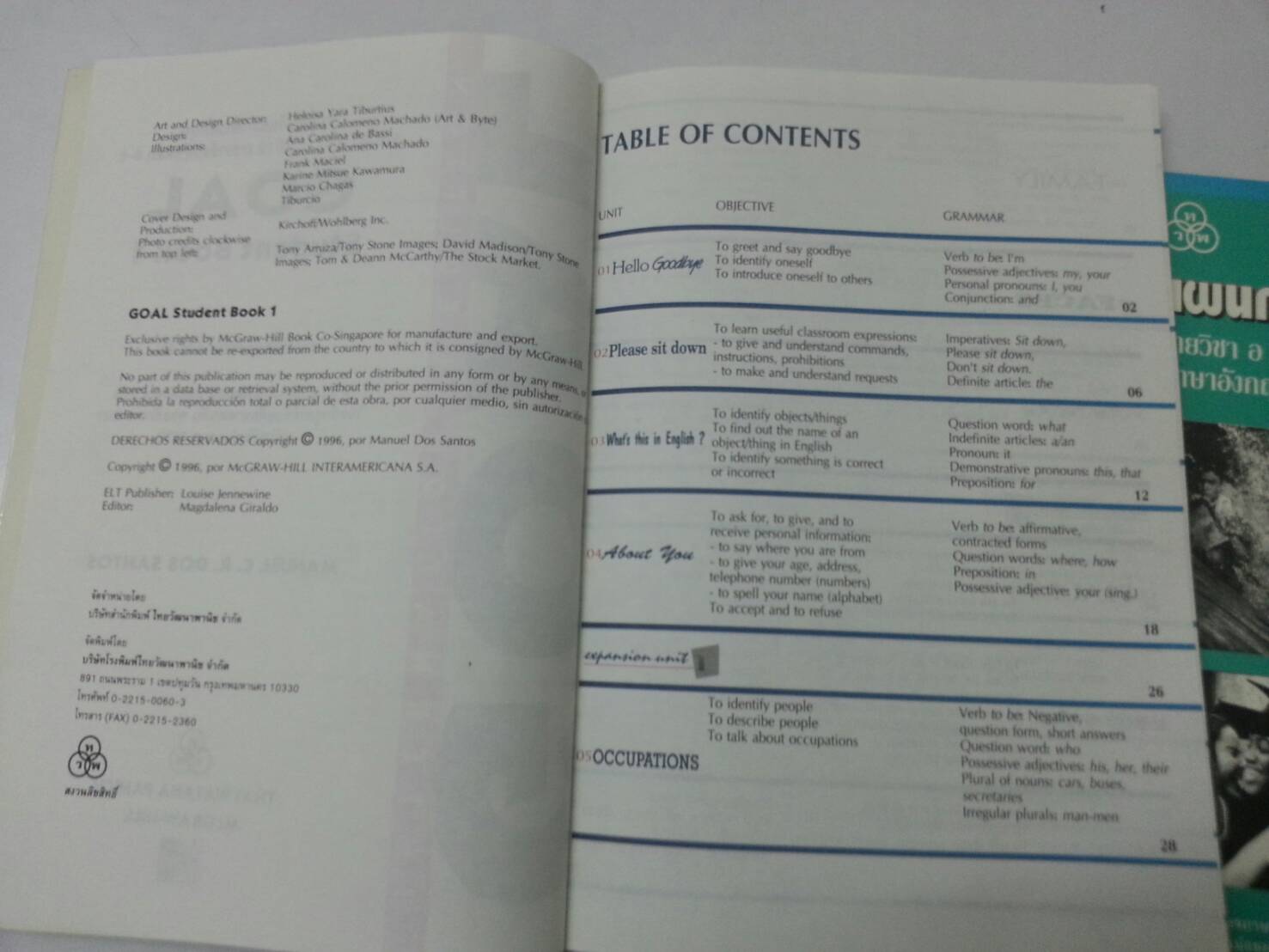 หนังสือเรียนภาษาอังกฤษ รายวิชา อ 011 อ 012 ภาษาอังกฤษหลัก 5-6 (Goal Internation Edition by Manuel Dos Santos) พร้อมแผนการสอนและเฉลย