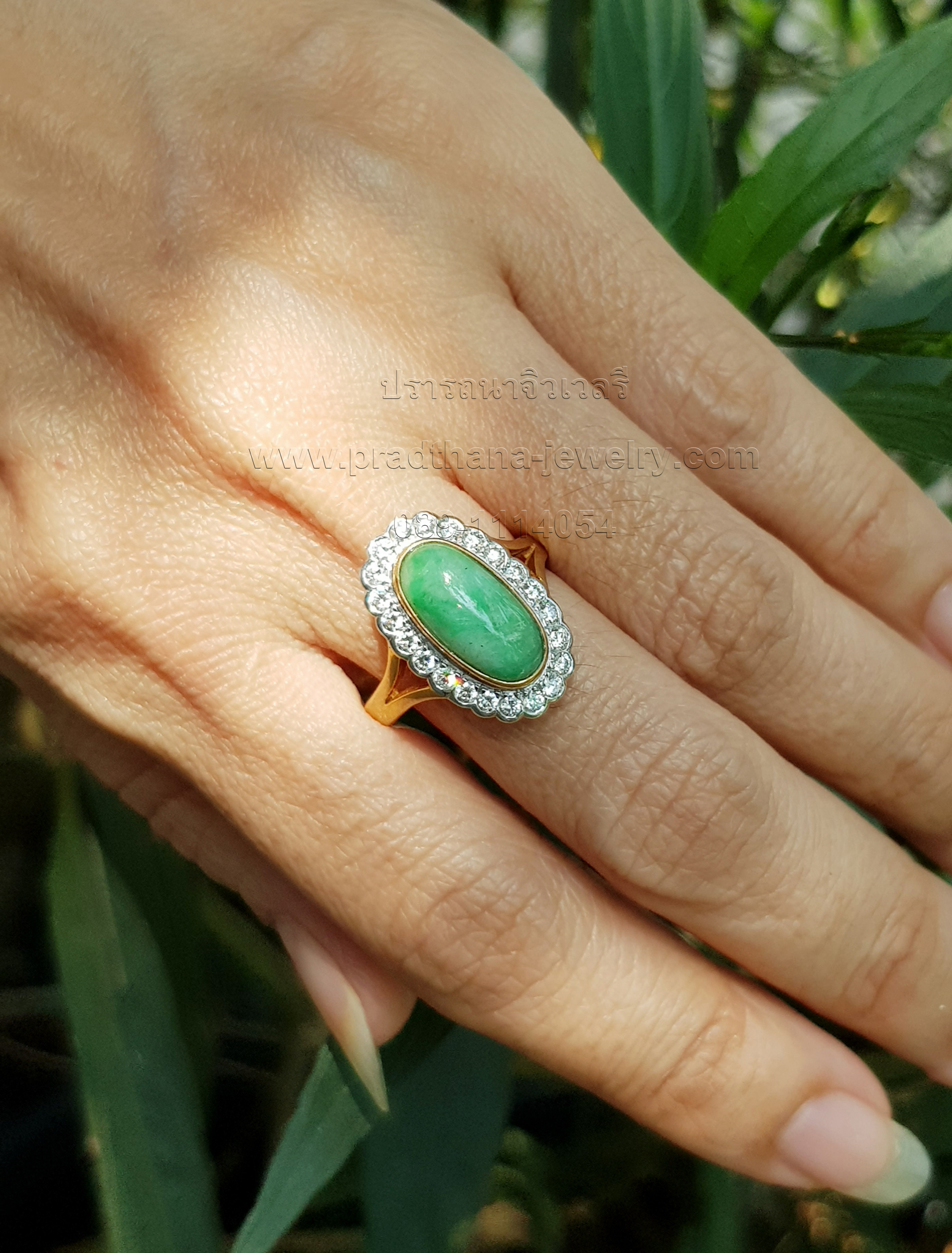 แหวนหยกล้อมเพชร