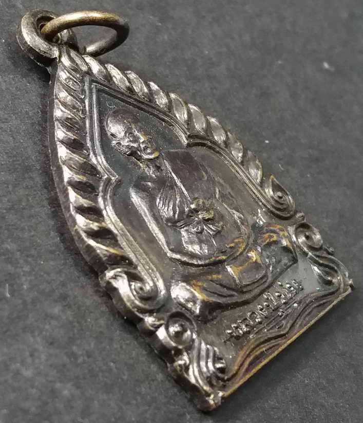 รหัสสินค้า ชลบุรี 008 เหรียญหลวงปู่ม่น วัดเนินตามาก อำเภอพนัสนิคม จังหวัดชลบุรี สร้างปี 2537 รุ่นมั่งมีศรีสุข ตอกโค๊ต