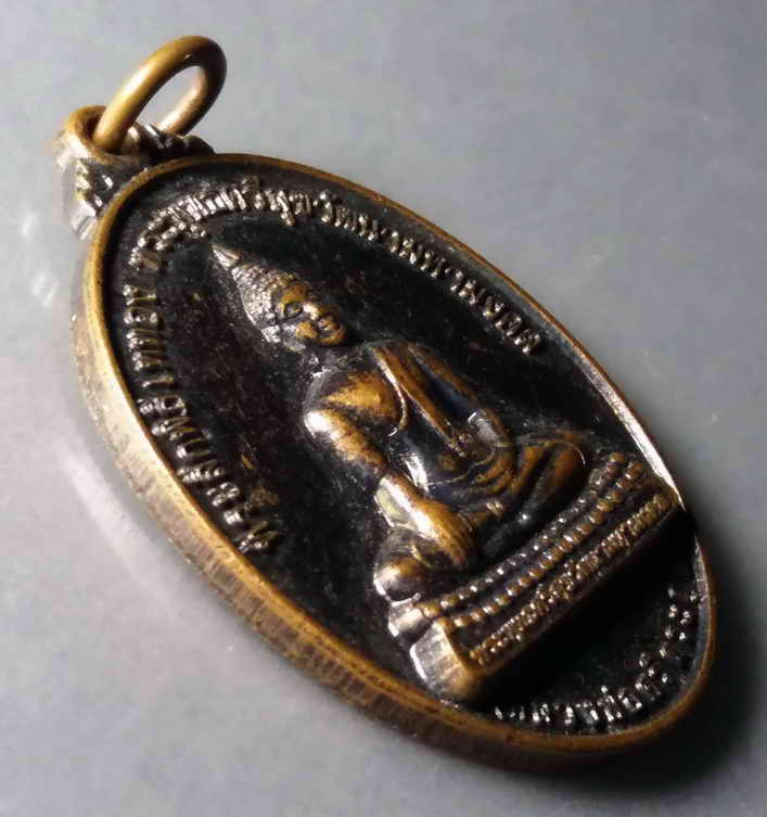 รหัสสินค้า เหรียญพระพุทธ 244 เหรียญหลวงพ่อศรีตระกูล (พระพุทธศรีสุขวัฒนามหามงคล) วัดศรีตระกูล อำเภอขุขันธ์ จังหวัดศรีสะเกษ สร้างปีพศ. 2560 ที่ระลึกพิธีเททอง