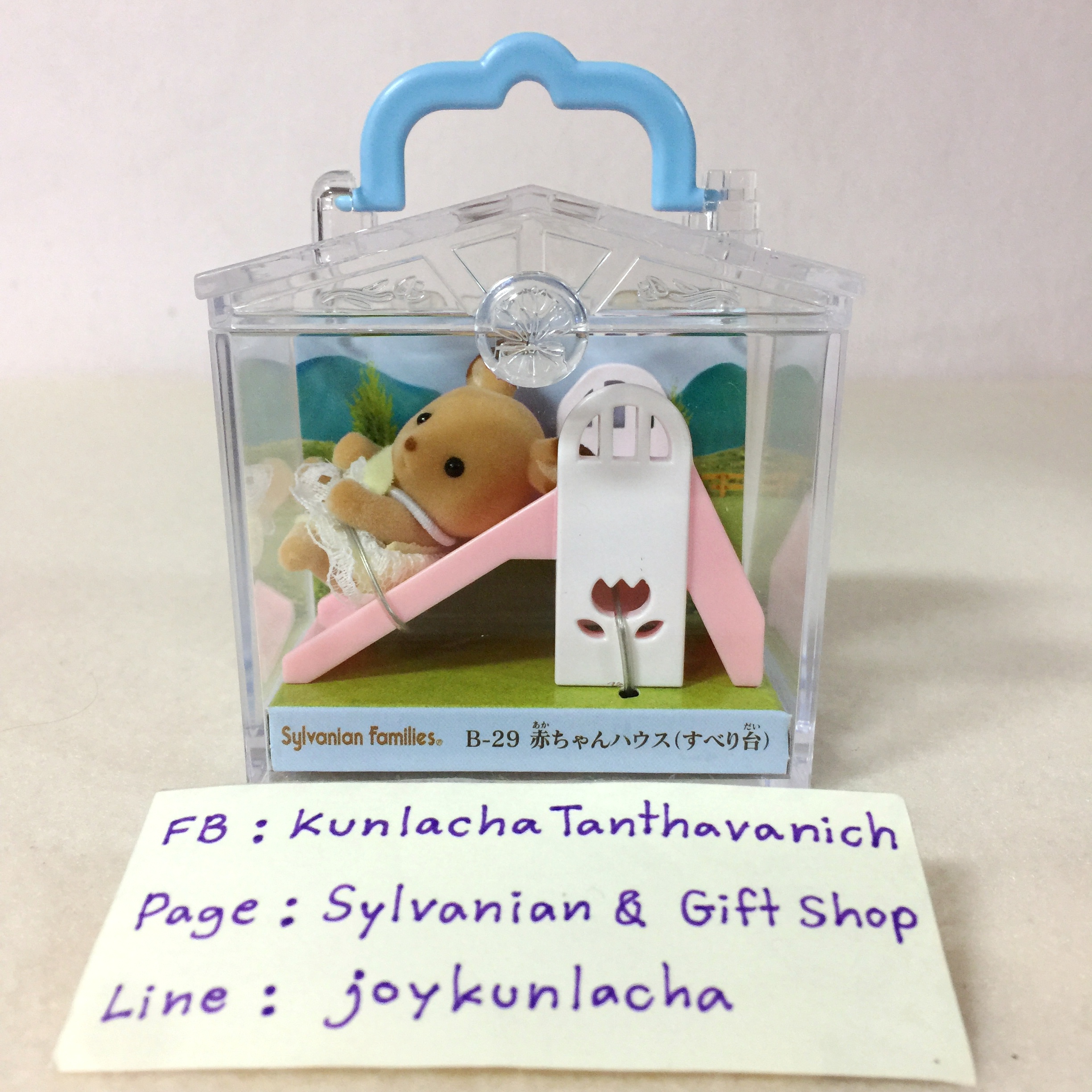 ตุ๊กตาเบบี้กวางน้อยเล่นกระดานลื่น บรรจุในกล่องใสหูหิ้ว สะดวกในการเก็บสะสมหรือพกพา ซิลวาเนียนแท้ Baby Carry Case (Deer on Slide) : Sylvanian Families
