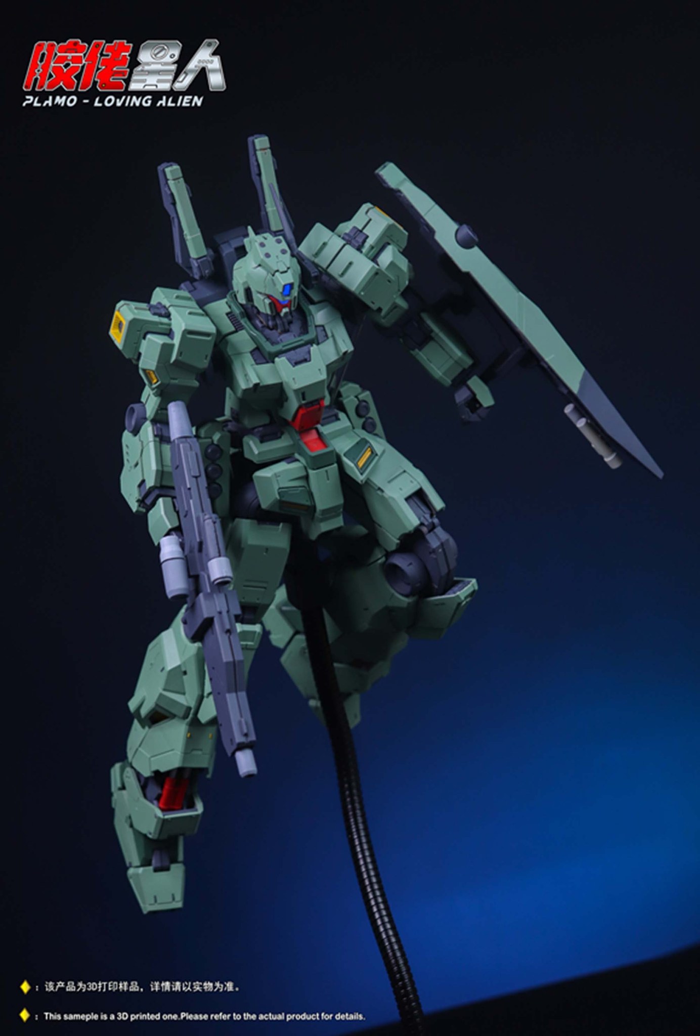 [PLAMO-LOVING ALIEN] MG 1/100 RMG-88X JIEDA