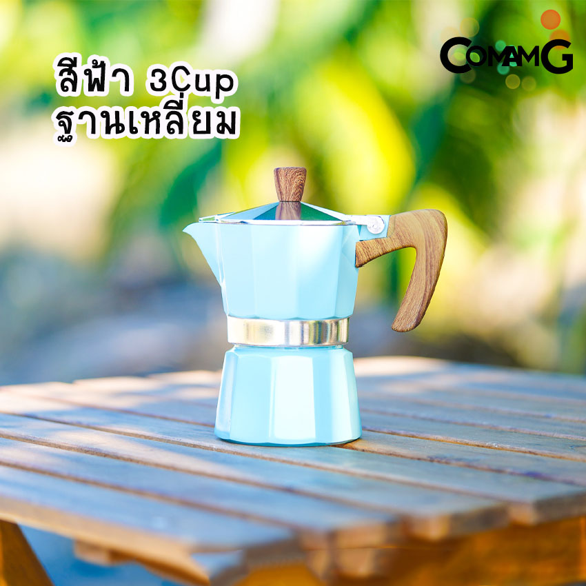 หม้อต้มกาแฟ MokaPot กาต้มกาแฟสดพกพา รุ่นหนาฐานเหลี่ยม หูจับลายไม้ มีหลายสี