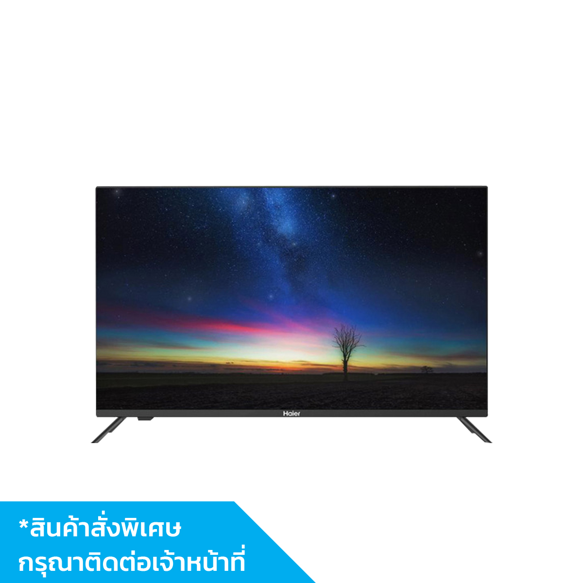 HAIER ทีวี FHD Android 32" LE32K8000A