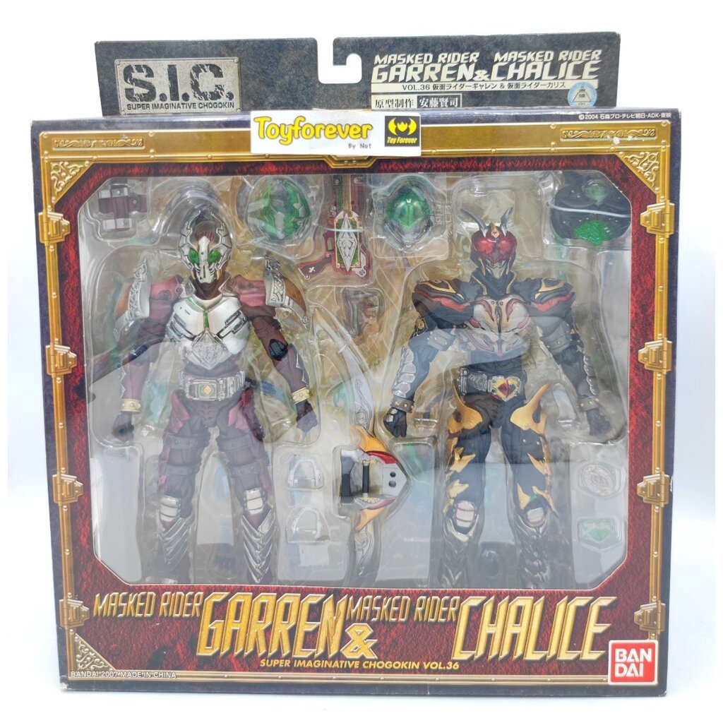 Sic Rider Garren & Chalice มือ1
