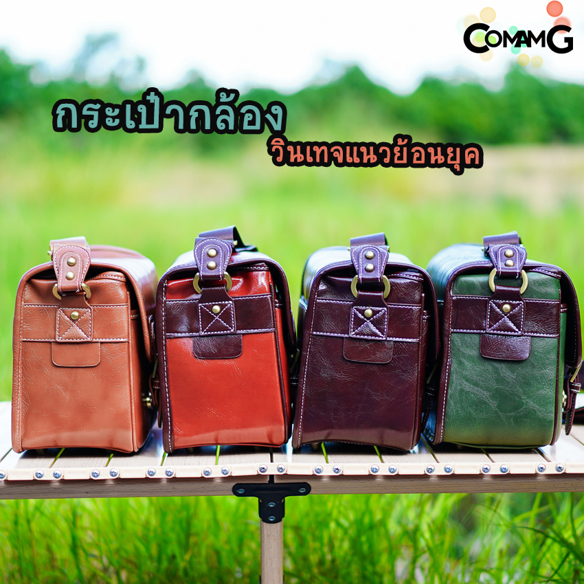 กระเป๋ากล้อง กระเป๋ากล้องหนัง กระเป๋ากล้องวินเทจ Leather camera bag vintage พร้อมส่ง