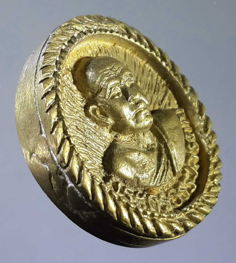 รหัสสินค้า พระกริ่ง พระหล่อ 062 เหรียญหล่อพ่อท่านเขียน วัดกระทิง เขาคิชฌกูฏ จังหวัดจันทบุรี ที่ระลึกฉลองเจ้าคณะอำเภอมะขาม