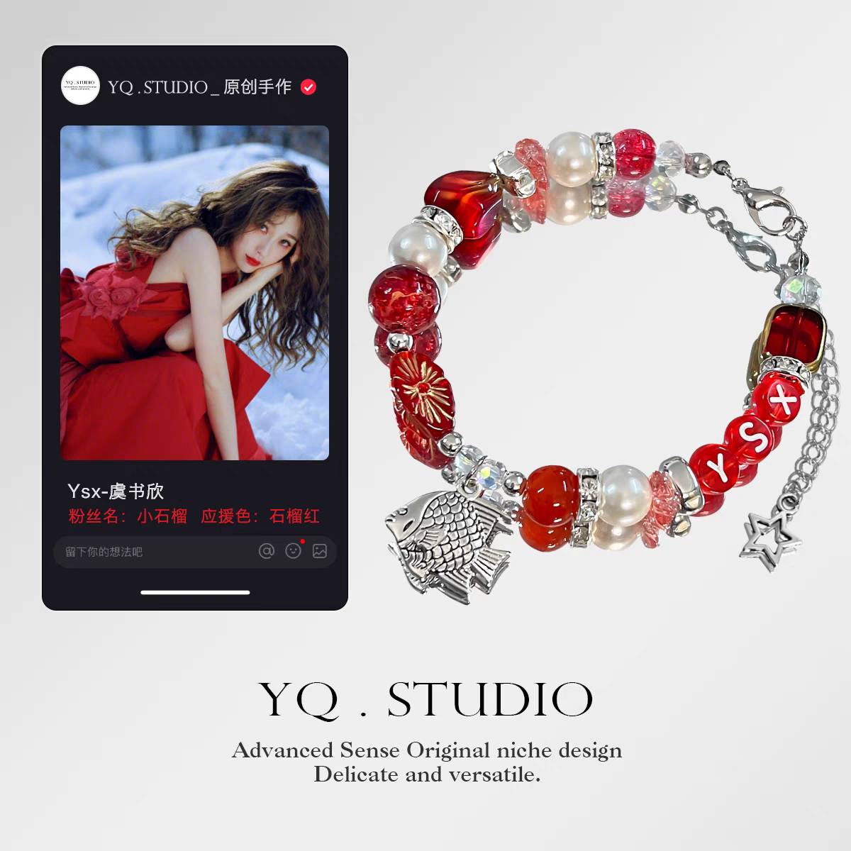 สร้อยข้อมือ กำไลลูกปัดคาแรคเตอร์ : #อวี๋ซูซิน #EstherYu