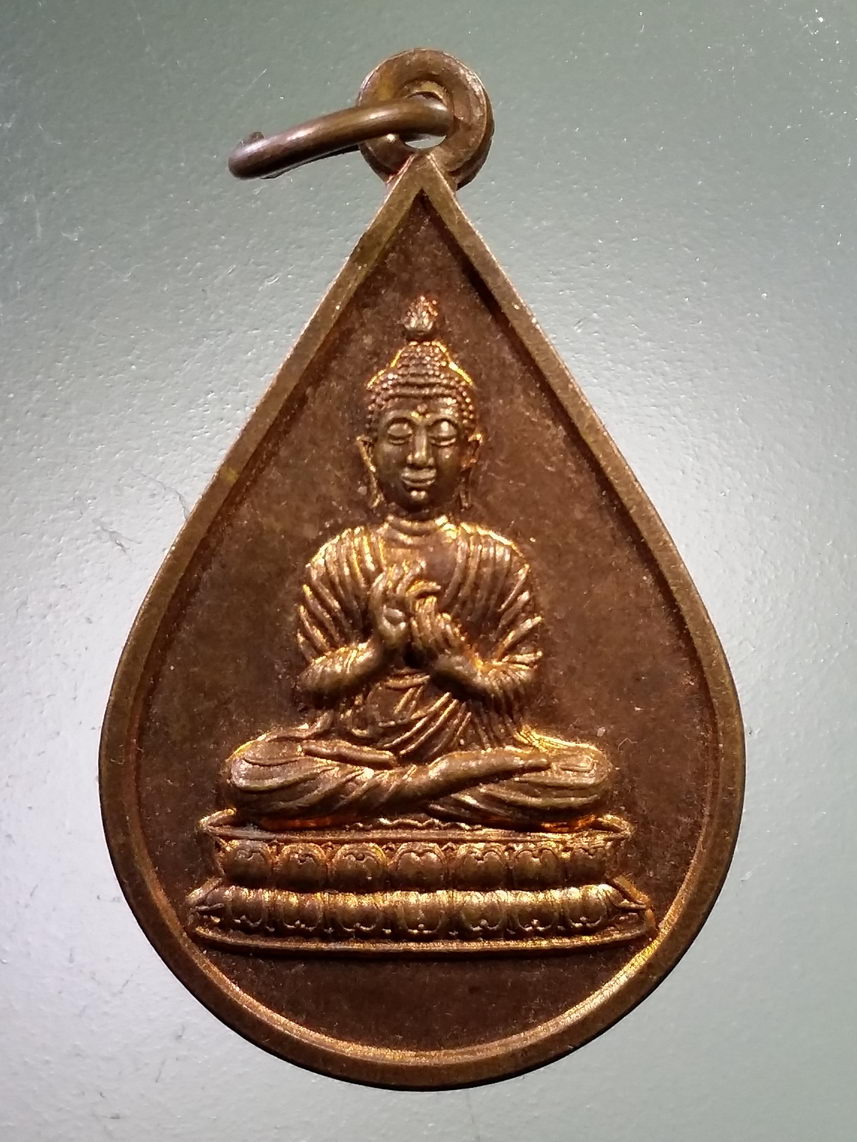 Antig LSD 1584 เหรียญหยดน้ำ พระพุทธบารมี 2 แผ่นดิน เฉลิมพระเกียรติ หลังมังกรและพญานาค