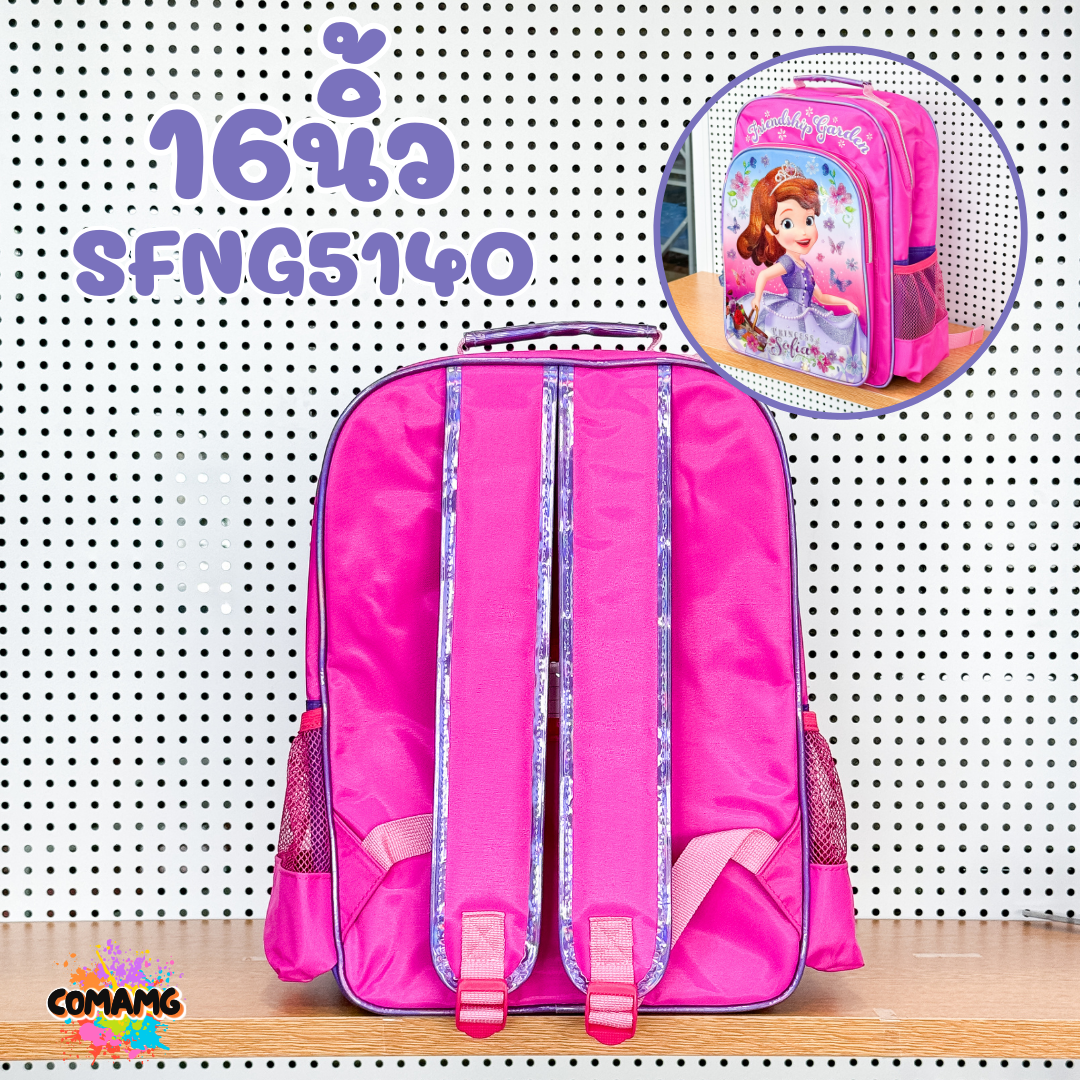 กระเป๋าเป้เด็ก กระเป๋าสะพายหลัง นักเรียนลายเจ้าหญิงโซเฟีย ลิขสิทธิ์แท้