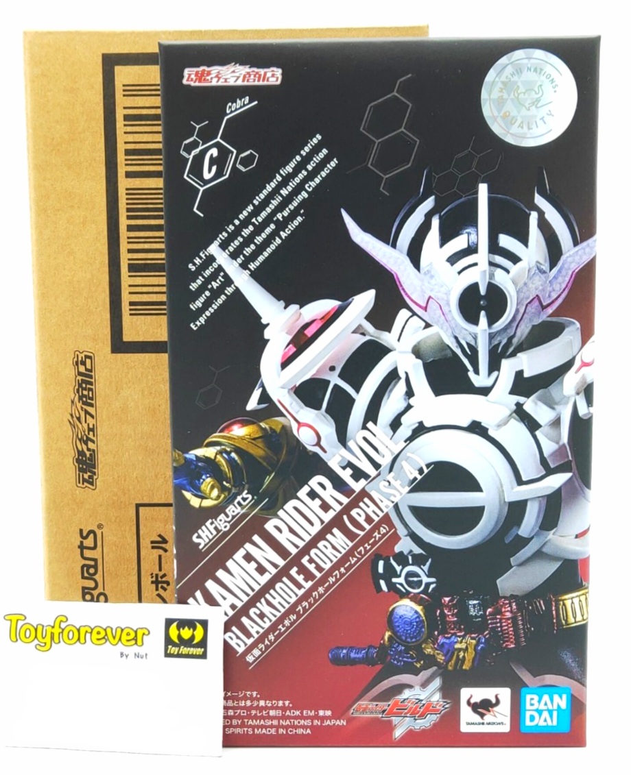 SHF S.H.FIGUARTS Evol Blackhole Form (Phase 4) อีโวล มือ1