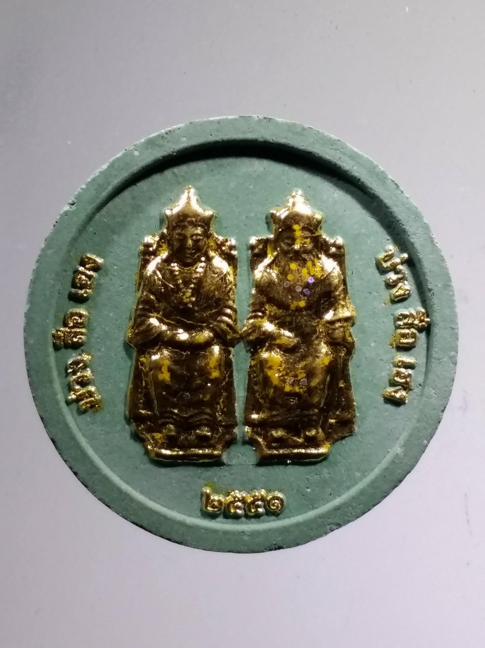 รหัสสินค้า จตุคามรามเทพ 888 จตุคามรามเทพ - เจ้าพ่อเจ้าแม่ รุ่นบ่วงสื่อเฮง เนื้อว่านเขียวปิดทองคำเปลว สร้างปี 2551
