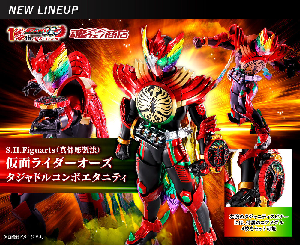 <Preorderปิดรับที่ 3 คิวครับ > เปิดรับPreorder มัดจำ1900 บาท P-bandai S.H.Figuarts (Shinkocchouseihou) Kamen Rider OOO Tajadolcomboeternity