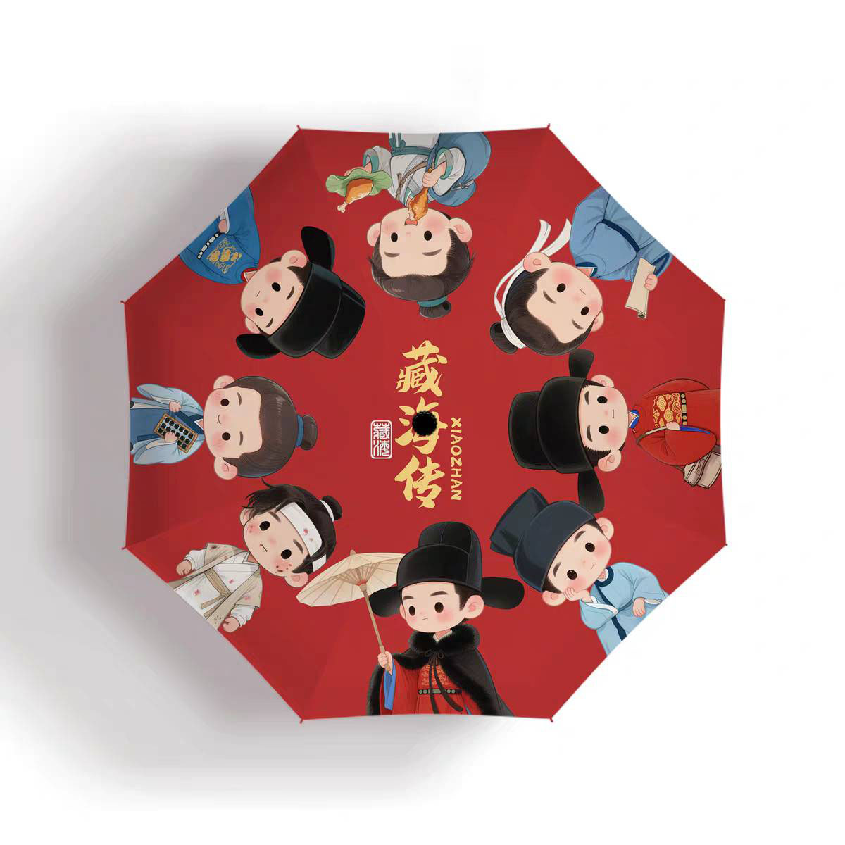 ร่มพับกันแดด ตำนานจั้งไห่ XiaoZhan เซียวจ้าน