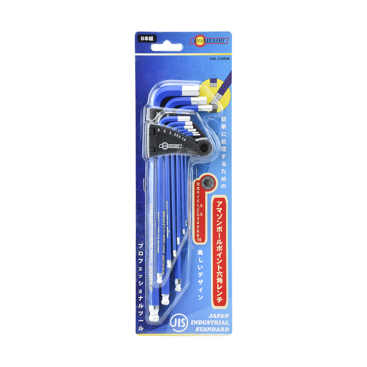 Hobayashi หกเหลี่ยม หัวบอล HB-C9BM สีน้ำเงิน มิล