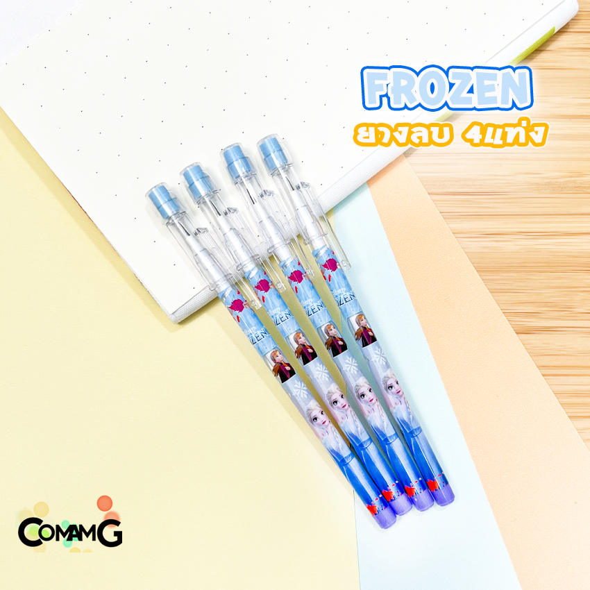 ดินสอเปลี่ยนใส้ ดินสอ ดินสอต่อใส้ ดินสอเปลี่ยนใส้ฝายางลบ ลายการ์ตูน แพ็ค4ด้าม พร้อมส่ง