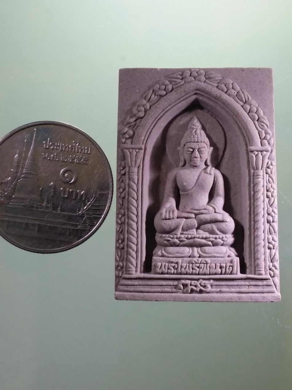 รหัสสินค้า พระมีกล่อง 034 พระไพรีพินาศ เนื้อผง หลังยันต์อิสวาสุ และพระคาถา นวหรคุณ วัดบวรนิเวศวิหาร กรุงเทพฯ มูลนิธิช่วยการศึกษาเด็กพิเศษและเด็กด้อยโอกาส จัดสร้าง พระสวยกล่องเดิม