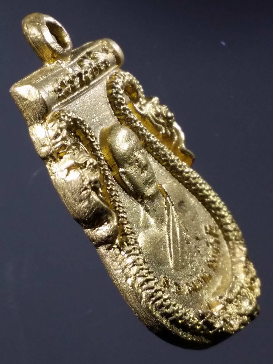 รหัสสินค้า พระมีกล่อง 234 เหรียญหล่อเนื้อทองผสม หลวงพ่อสมชาติ วัดหนองยายอ่วม อำเภอหัวหิน จังหวัดประจวบคีรีขันธ์