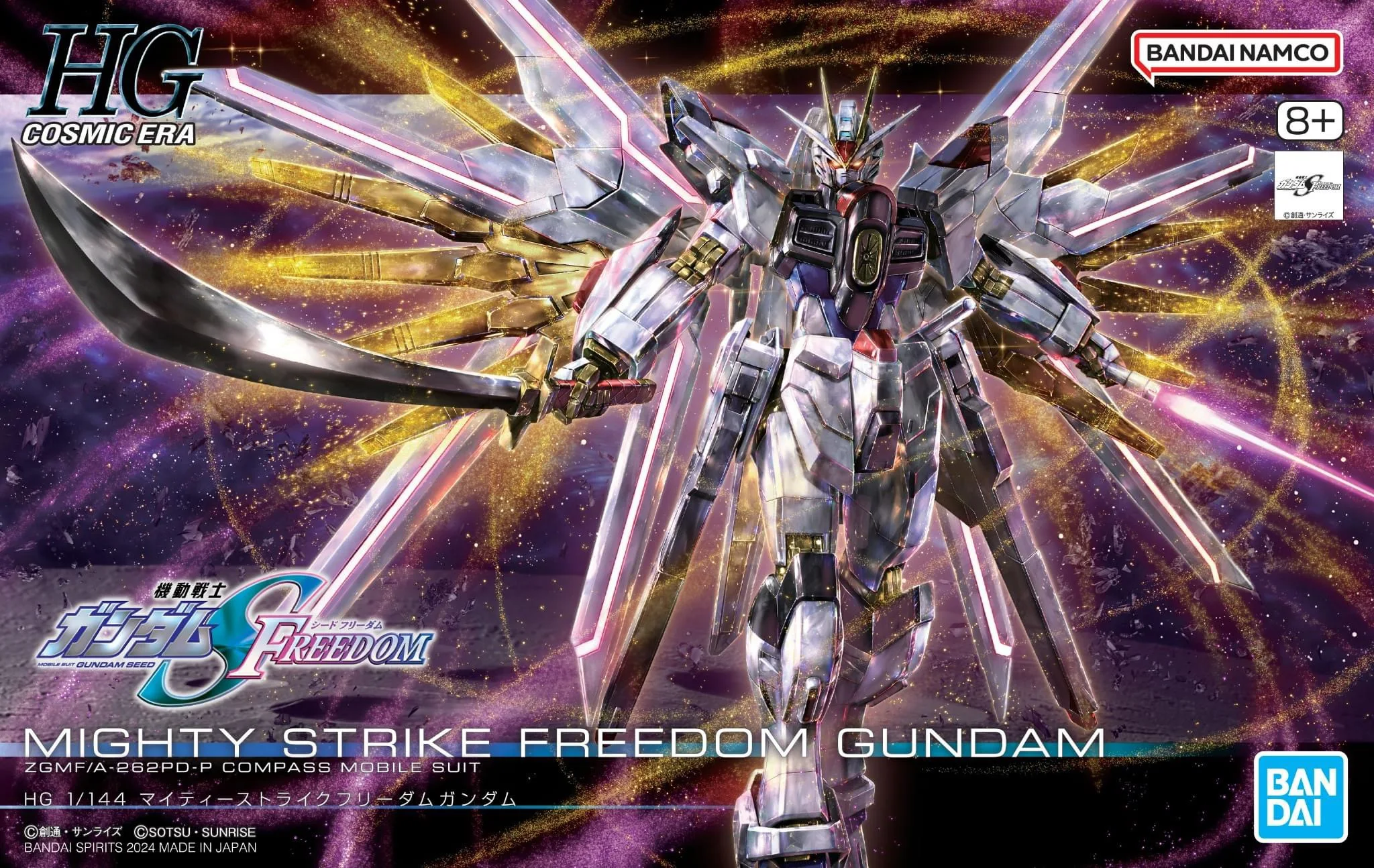 HG250 Mighty Strike Freedom Gundam