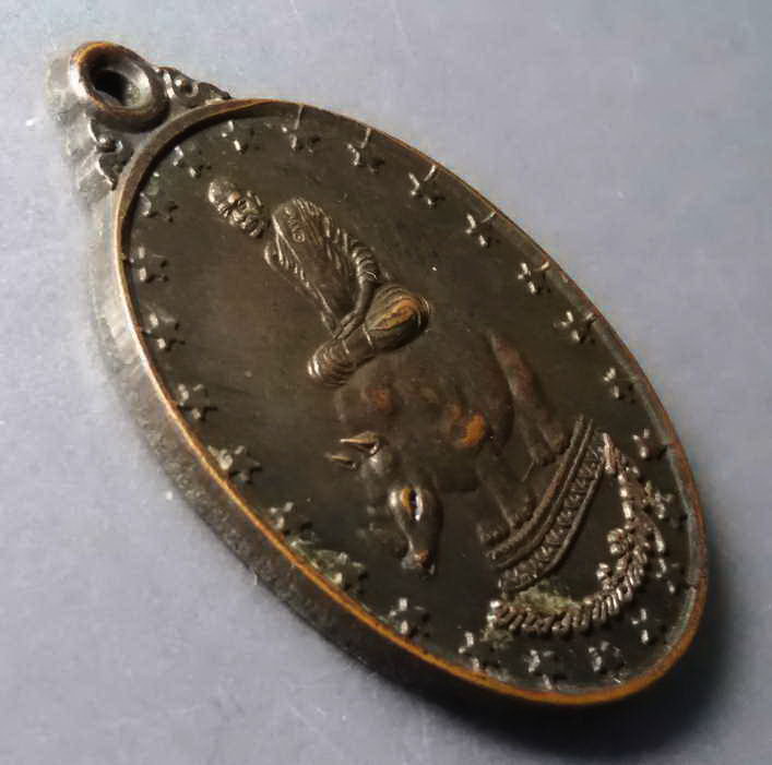 รหัสสินค้า เหรียญคณาจารย์ 348 เหรียญหลวงพ่อสัมฤทธิ์ วัดถ้ำแฝด จังหวัดกาญจนบุรี สร้างปี 2539 รุ่นสร้างมณฑป