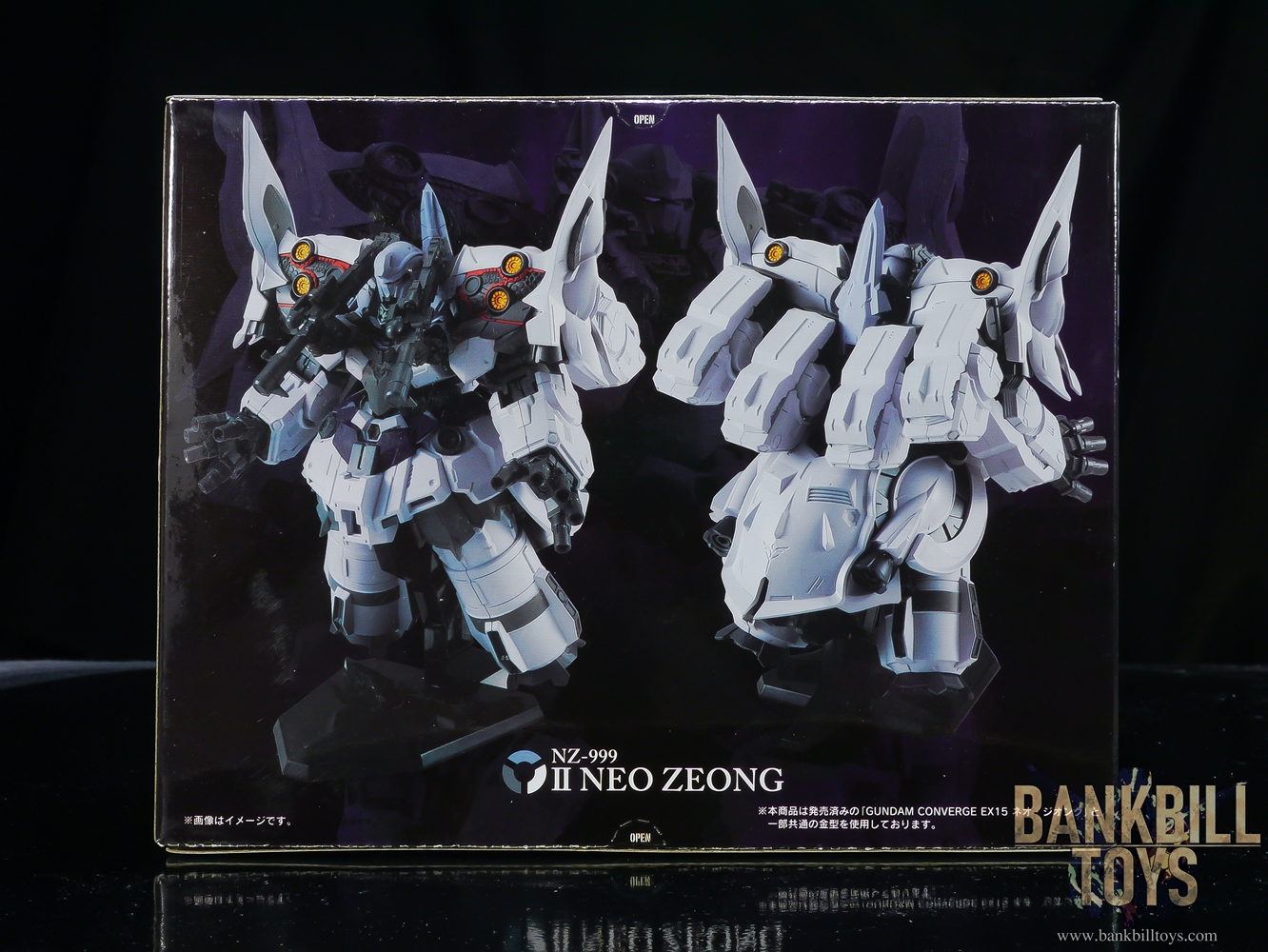 กันดั้ม Bandai Candy Toy FW Gundam Converge EX27 NZ-999 II Neo 