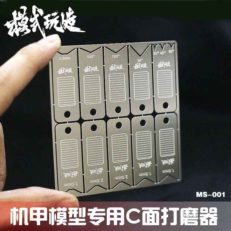 แผ่นโลหะเก็บมุม