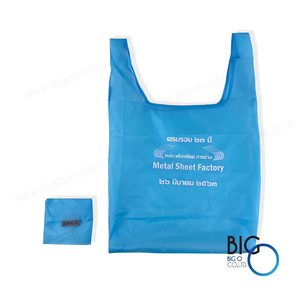 ห้างหุ้นส่วนจำกัด พันทรัพย์ การช่าง