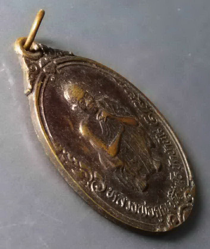 รหัสสินค้า เหรียญคณาจารย์ 331 เหรียญหลวงพ่อคูณ วัดบ้านไร่ ออกวัดบ้านเพชร ตำบลบึง อำเภอโนนสูง จังหวัดนครราชสีมา สร้างปี 2539 รุ่นผูกพัทธสีมาฝังลูกนิมิต วัดบ้านเพชร