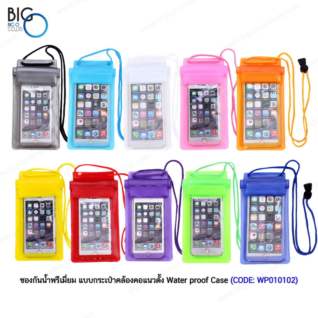 ซองกันน้ำพรีเมี่ยม แบบกระเป๋าคล้องคอแนวตั้ง Water proof Case