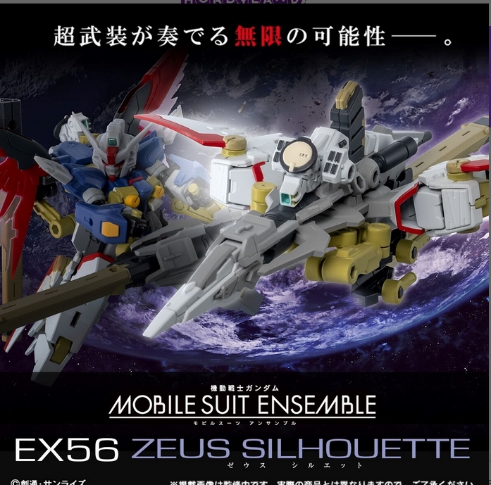 <Preorderภึง 8/11/2025>เปิดรับPreorder มัดจำ 200บาท [PB] GUNDAM MOBILE SUIT ENSEMBLE EX56 ZEUS SILHOUETTE