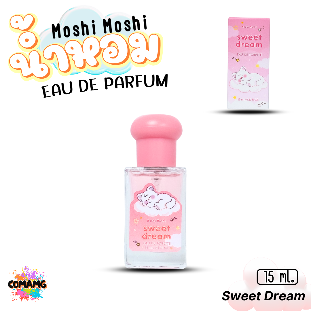 น้ำหอมโมชิโมชิ Moshi กลิ่นหอม เหมาะสำหรับผู้หญิง น่ารัก ขนาด 15 มล พร้อมส่ง