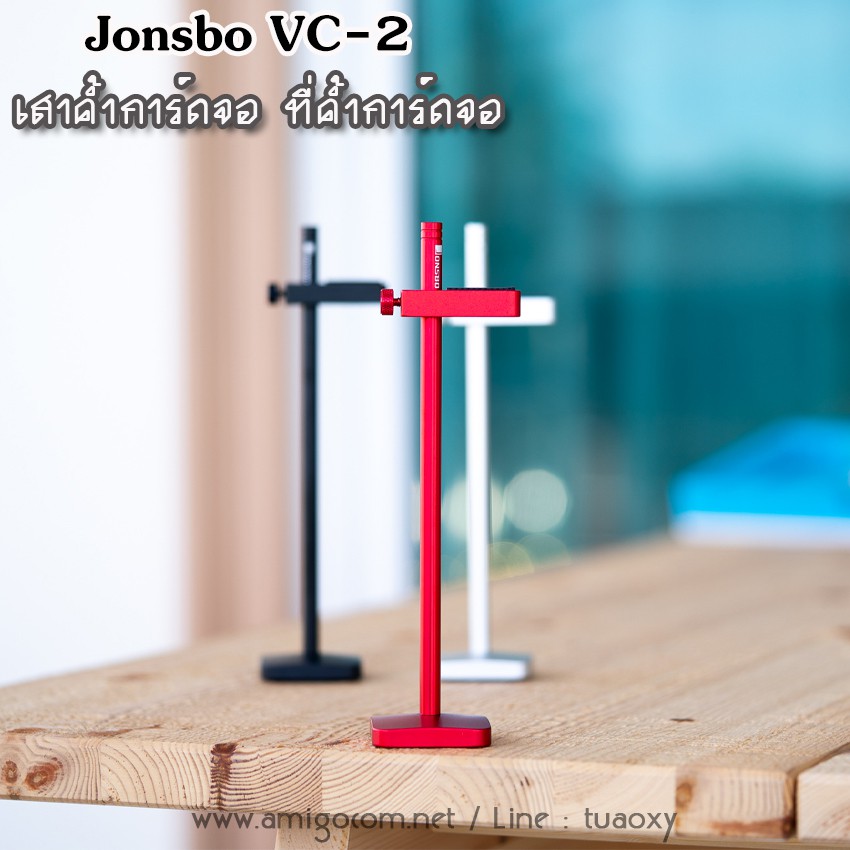 เสาค้ำการ์ดจอ Jonsbo อลูมิเนียม VC-2 ที่ค้ำการ์ดจอ
