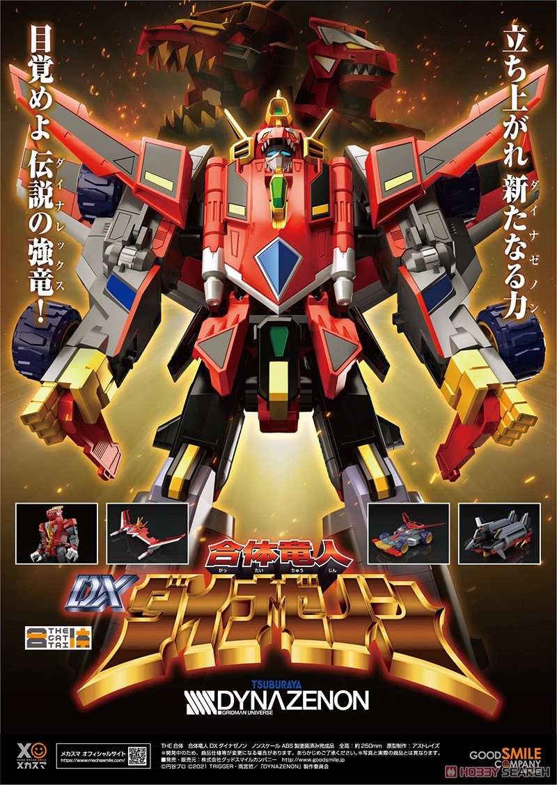 (Preorderถึง23/5/2025)เปิดรับPreorder มัดจำ 1300 บาท The Gattai Gattai Ryujin DX Dynazenon (Completed)