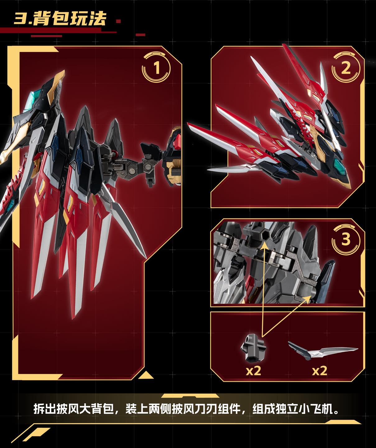 [[Motor Nuclear] MG 1/100 MNP-XH12 Ganjiang AGENT VERSION