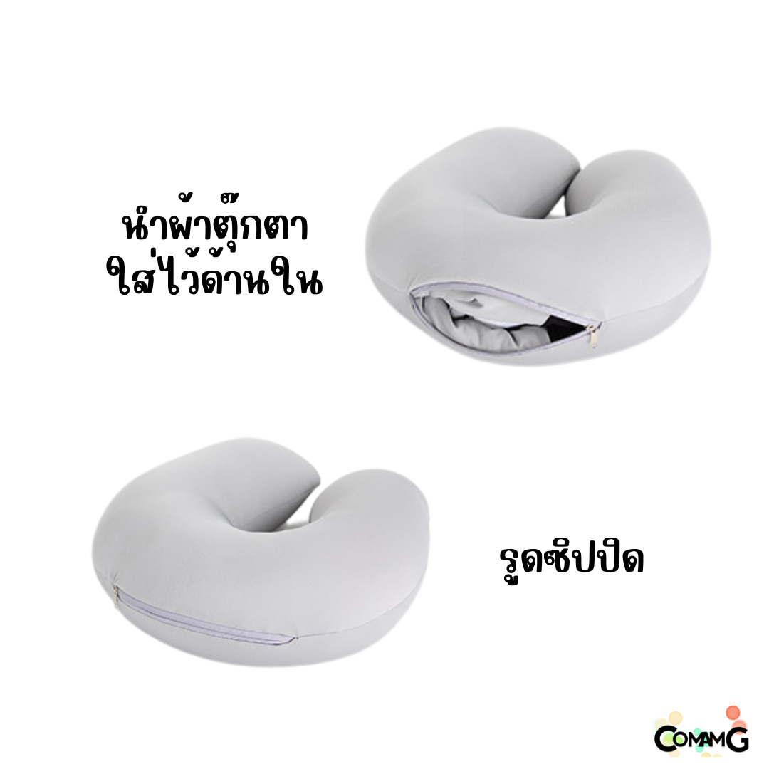 ตุ๊กตาหมอนรองคอ 2in1 เป็นทั้งตุ๊กตา และหมอนรองคอได้ในตัวเดียว มีหลายลายให้เลือก พร้อมส่ง