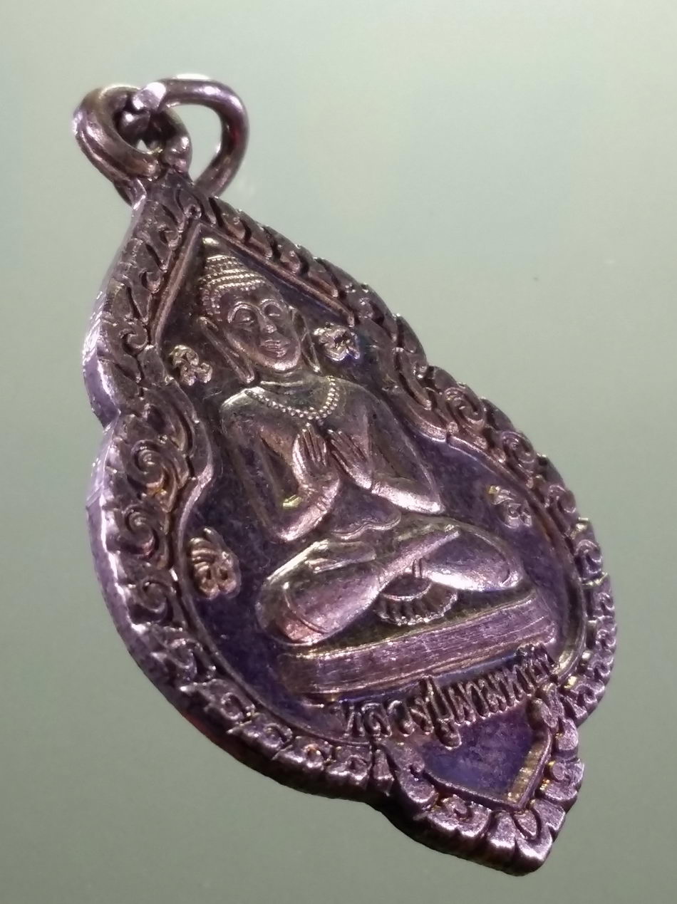 รหัสสินค้า เหรียญพระพุทธ 4219 เหรียญกะไหล่เงิน หลวงปู่ผามหาชัย วัดป่าท่าทราย ตำบลท่าทราย อำเภอเมือง จังหวัดสมุทรสาคร ไม่ทราบปี ขนาดเทียบกับเหรียญบาท