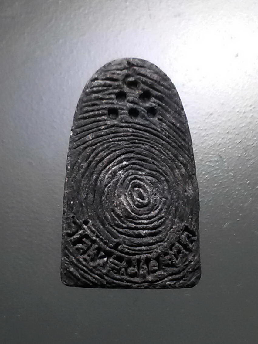 รหัสสินค้า หลวงปู่ทวด วัดต่างๆ 505 หลวงปู่ทวดเนื้อว่าน พิมพ์พระรอดเล็ก วัดห้วยมงคล จังหวัดประจวบคีรีขันธ์