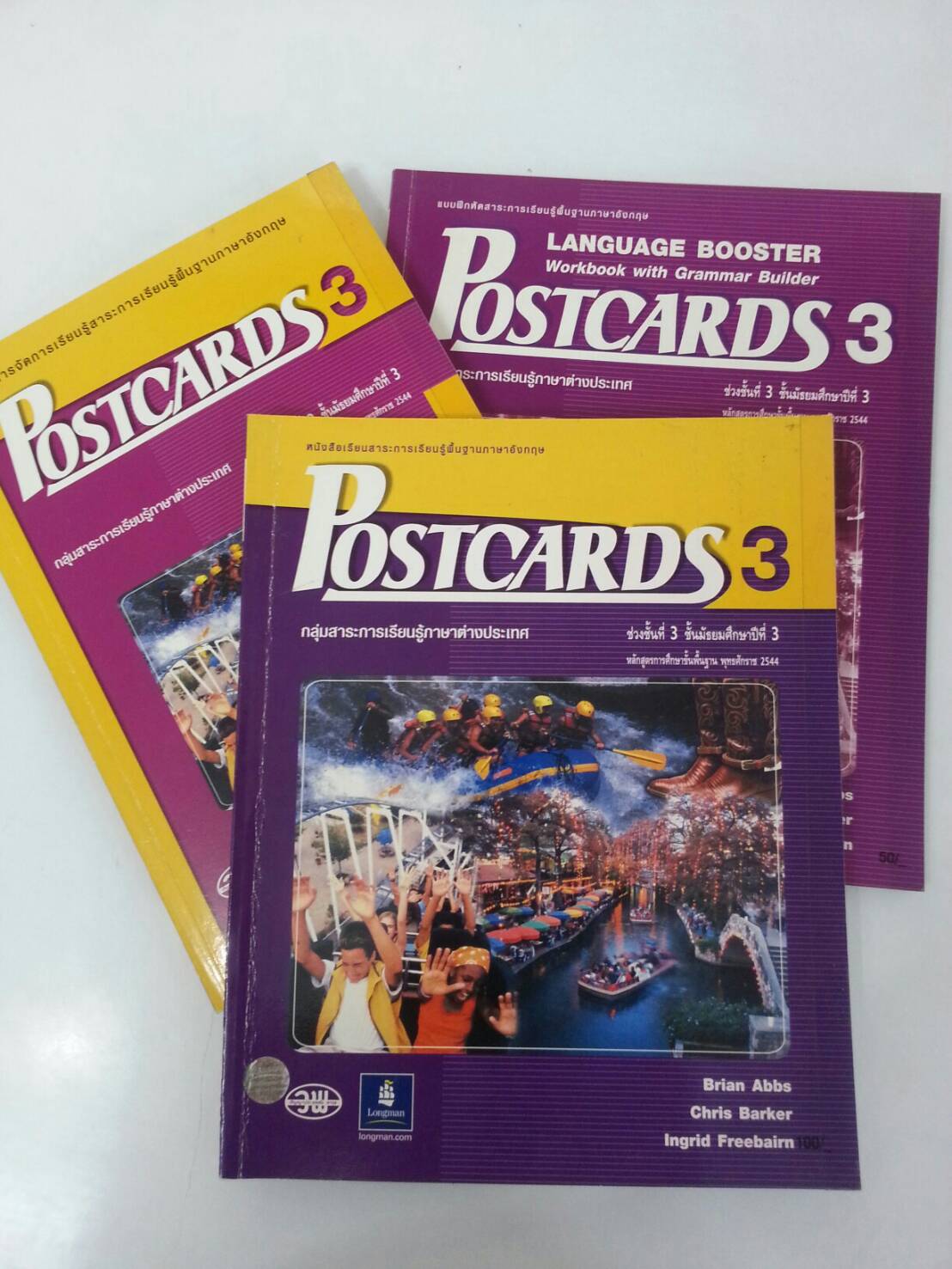 Postcard 3 ครบเซต พร้อมเฉลยและแผนการสอน หนังสือเรียนภาษาอังกฤษ ม.3