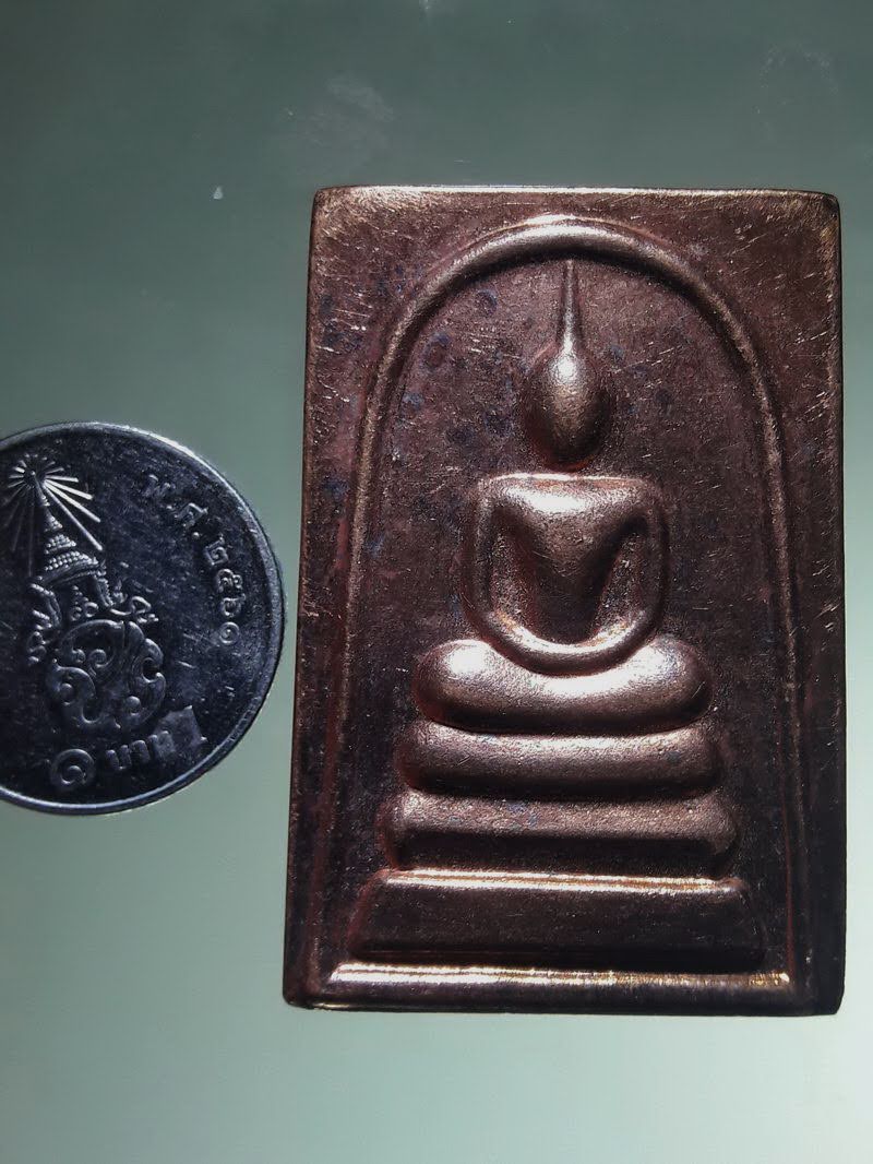 Antig FB 12859 เหรียญสมเด็จปั๊ม หลังพระคาถาชินบัญชร วัดมกุฏกษัตริยาราม สร้างปี 2546